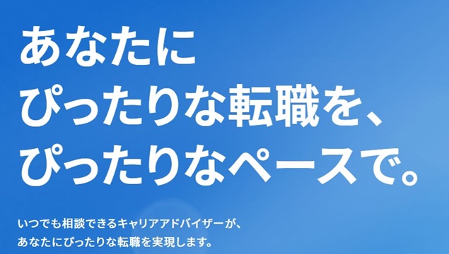 ペースボックス