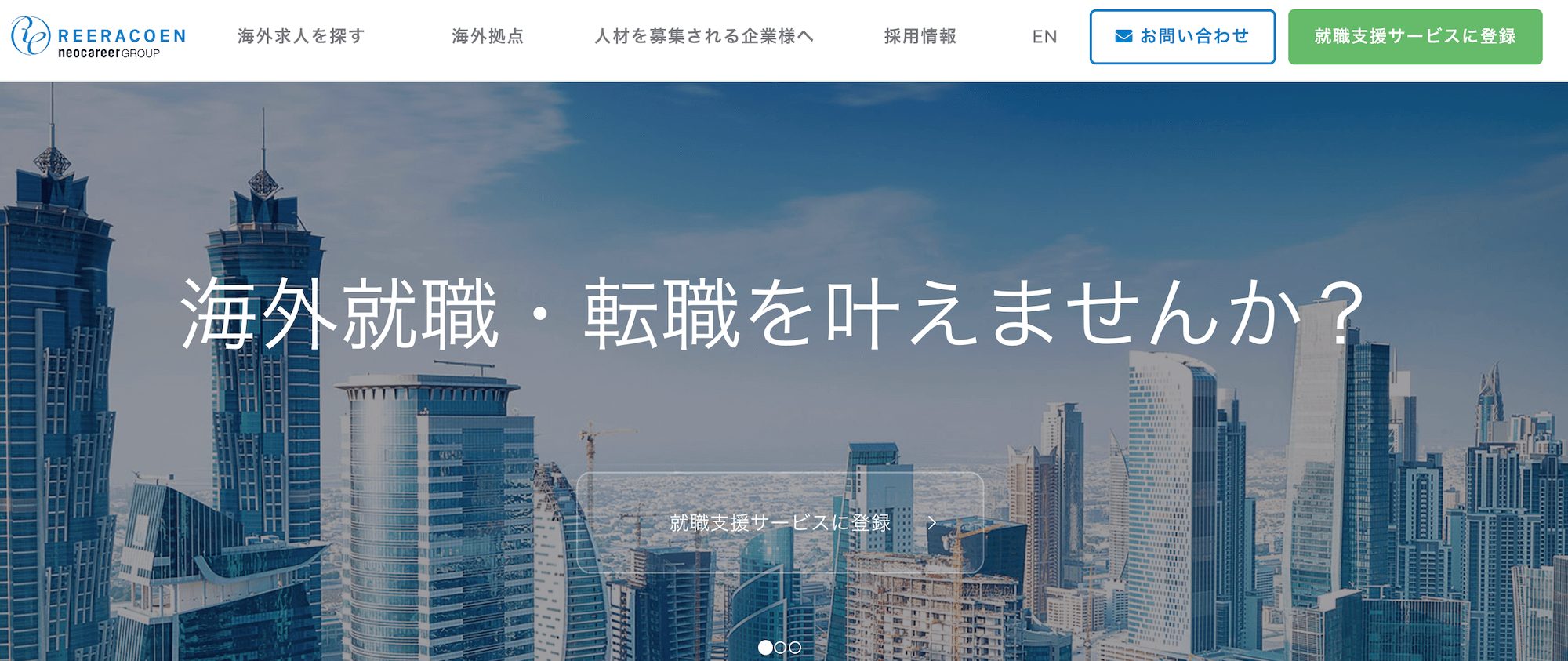 リーラコーエン