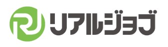 リアルジョブロゴ