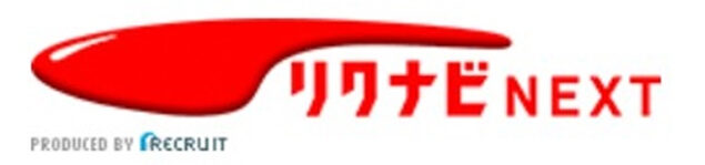 リクナビNEXT