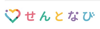 せんとなびロゴ