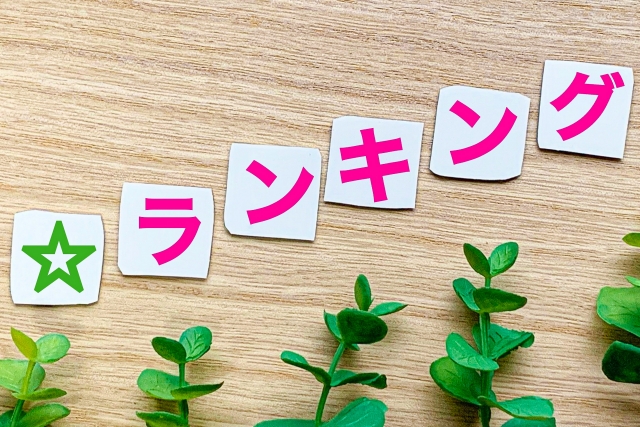 福島県でおすすめの大手転職エージェント