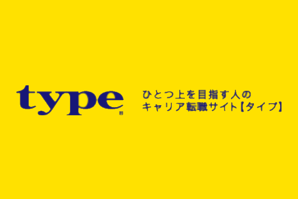 type