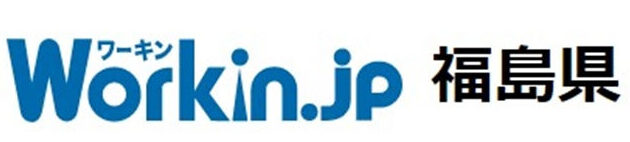 Workin.jp福島