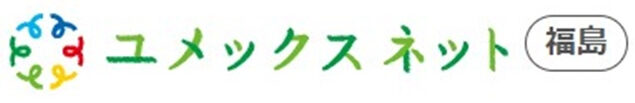 ユメックスネット福島