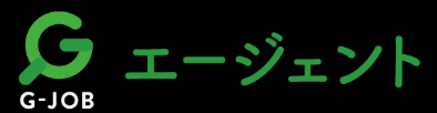 G-JOBエージェントロゴ