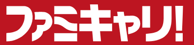 ファミキャリロゴ
