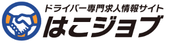 はこジョブロゴ