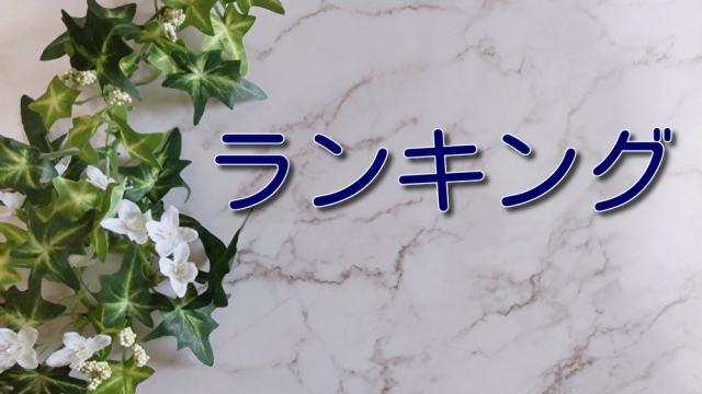 広島県でおすすめの大手転職エージェント