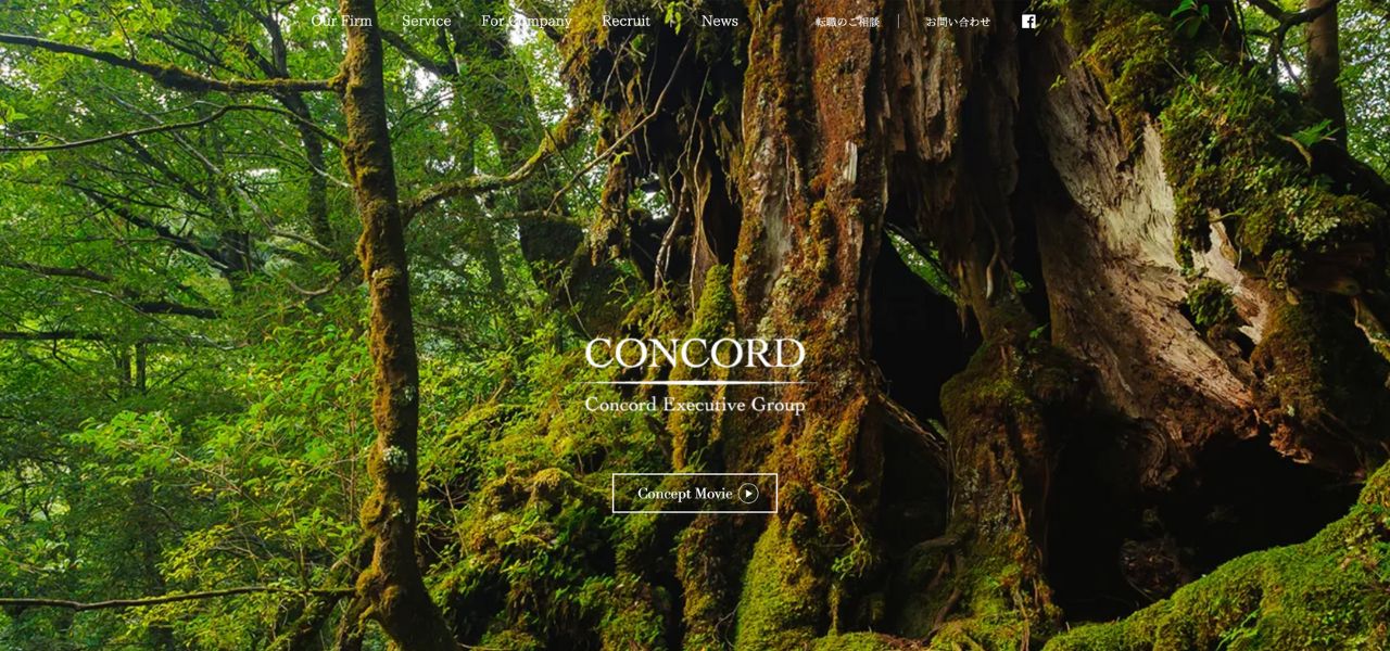 コンコードエグゼクティブグループ