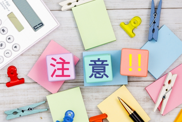 Re就活の注意点