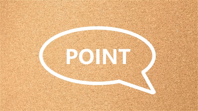 転職を成功させるコツ