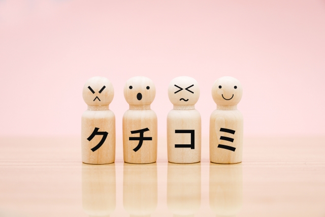 マイナビエージェント(女性の転職)の評判