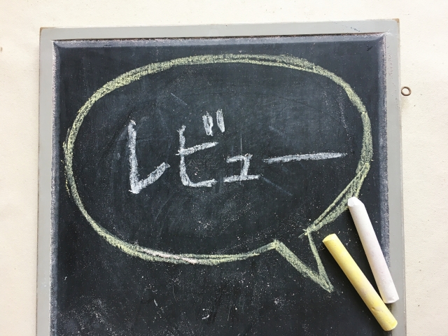 パセリスタッフの評判