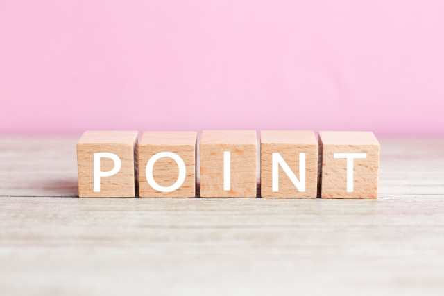 マイナビエージェントで転職を成功させるコツ