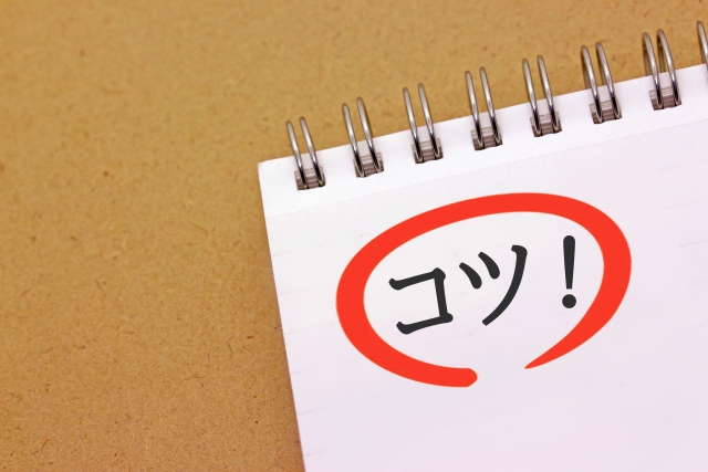 リクナビNEXTで転職を成功させるコツ