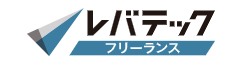 レバテックフリーランスロゴ