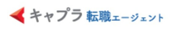 キャプラ転職エージェント