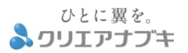 クリエアナブキ