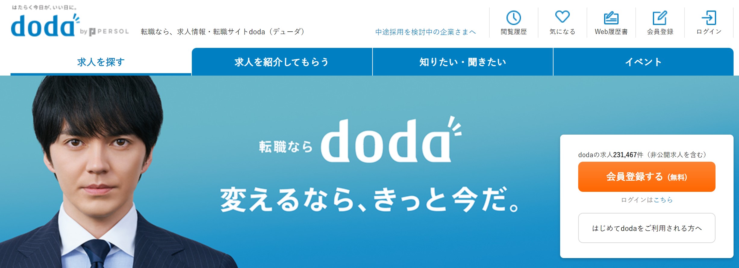 doda