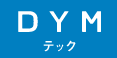 DYMテックロゴ