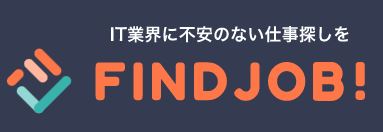 find jobロゴ