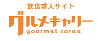 グルメキャリー　ロゴ
