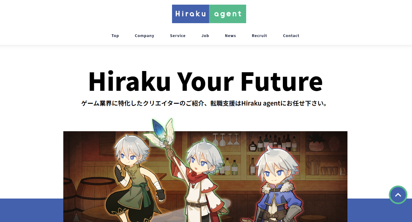 Hiraku agent 公式