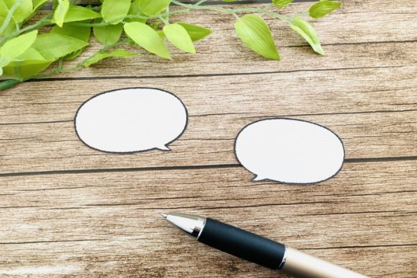 インターンシップガイドの評判