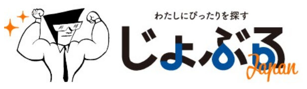 じょぶる