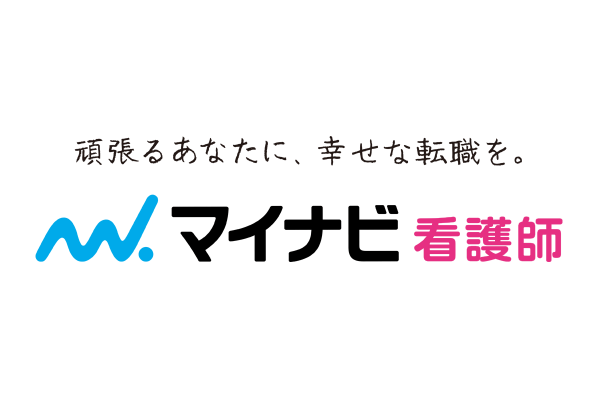 マイナビ看護師とは