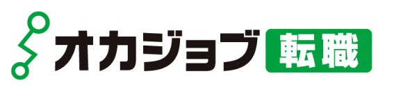 オカジョブ転職