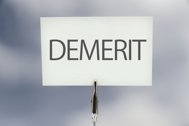 みん就のデメリット