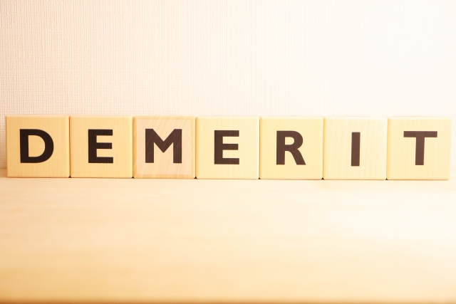 ハローナビのデメリット