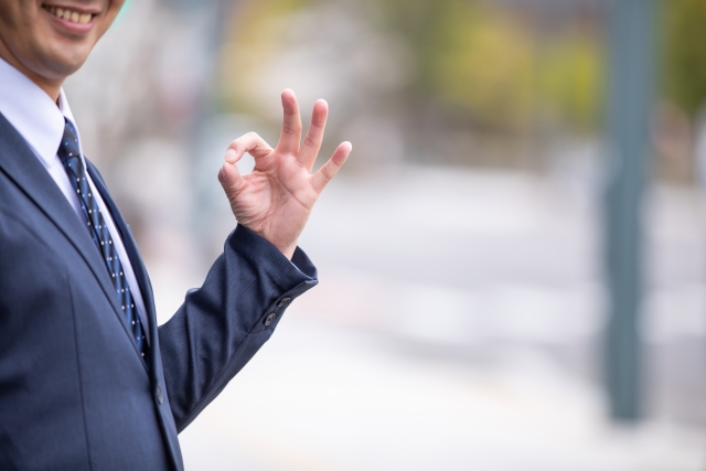 みん就が向いている人