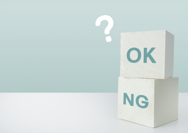 あさがくナビの評判