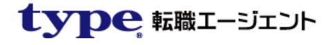 type転職エージェントロゴ