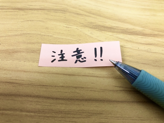 転職エージェントを利用する際の注意点