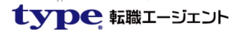 type転職エージェントロゴ