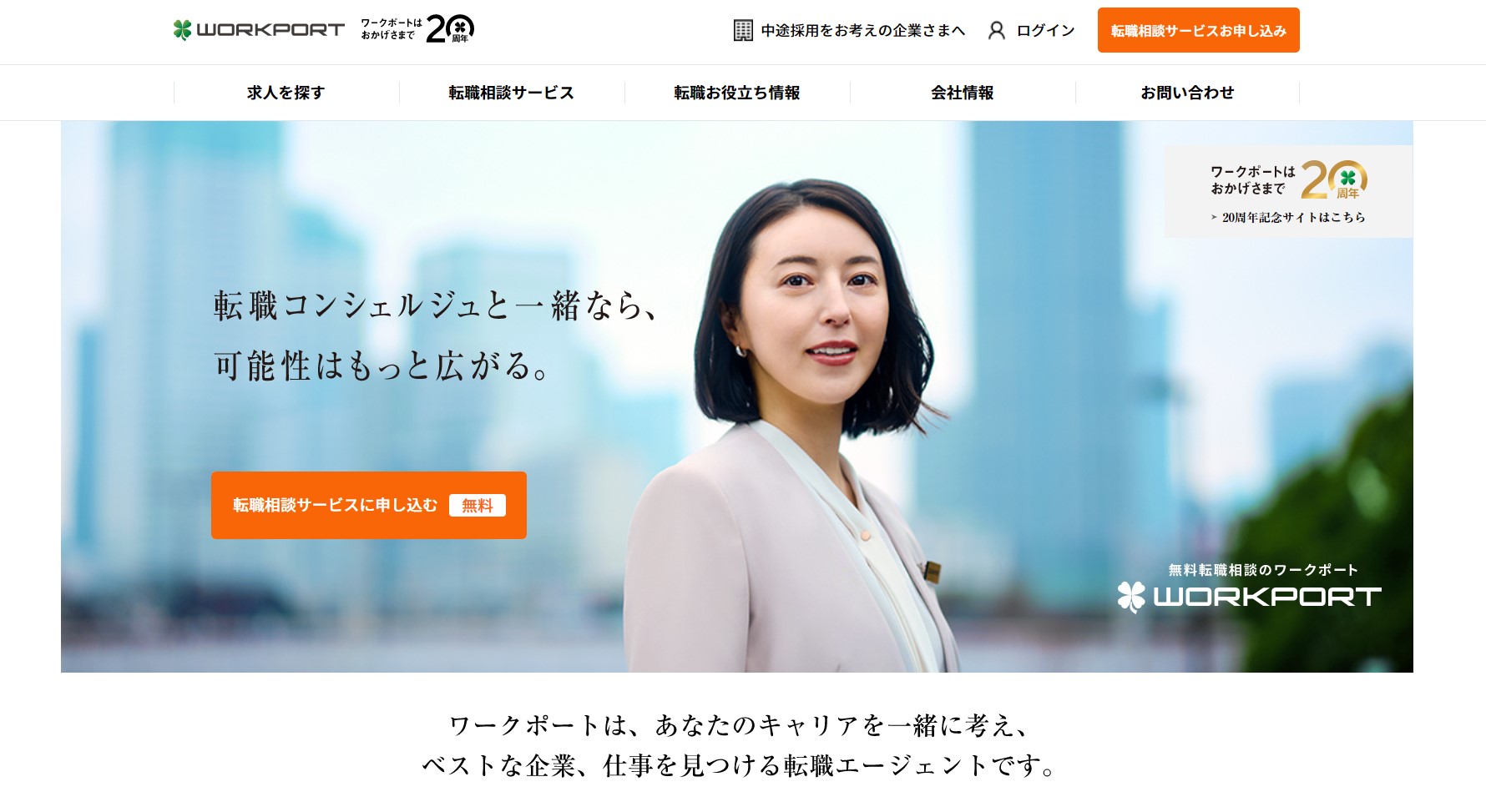 ワークボートサイト