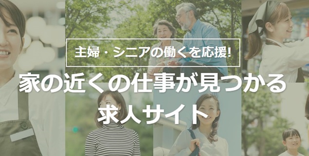 ユメックスネット