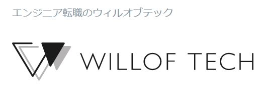 ウィルオブテックロゴ