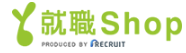 就職Shop ロゴ