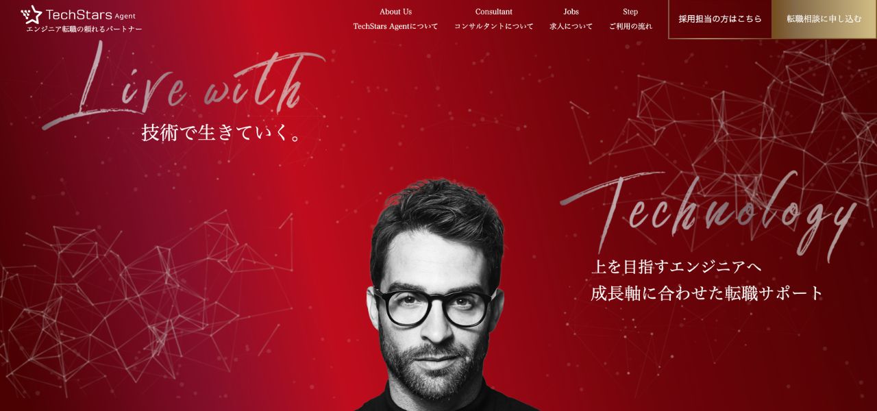 TechStarsエージェント