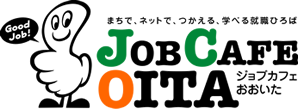 ジョブカフェおおいた