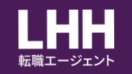 lhh転職エージェント