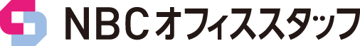 nbcオフィススタッフ公式