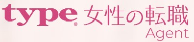 type女性の転職エージェント