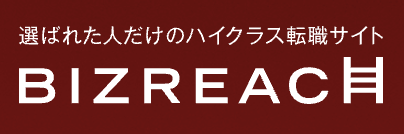 ビズリーチ