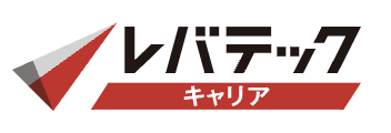 レバテックキャリア